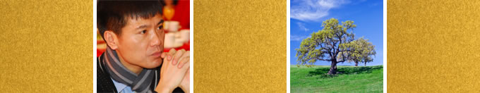 The people in the book