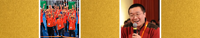 The people in the book